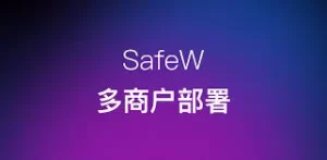 Safew下载速度慢？五个提速技巧分享？