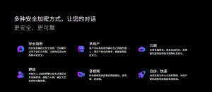 Safew下载重复跳转的原因概述？